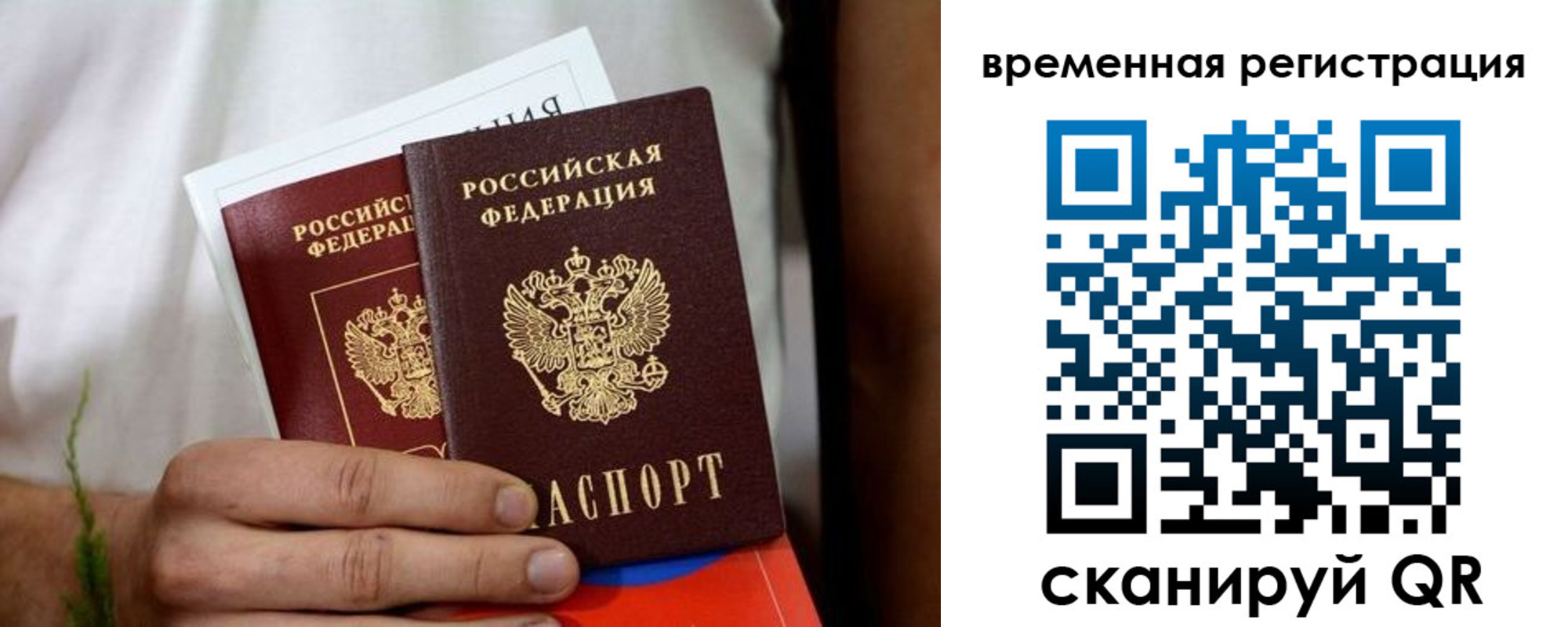 регистрация для школы в Лангепасе