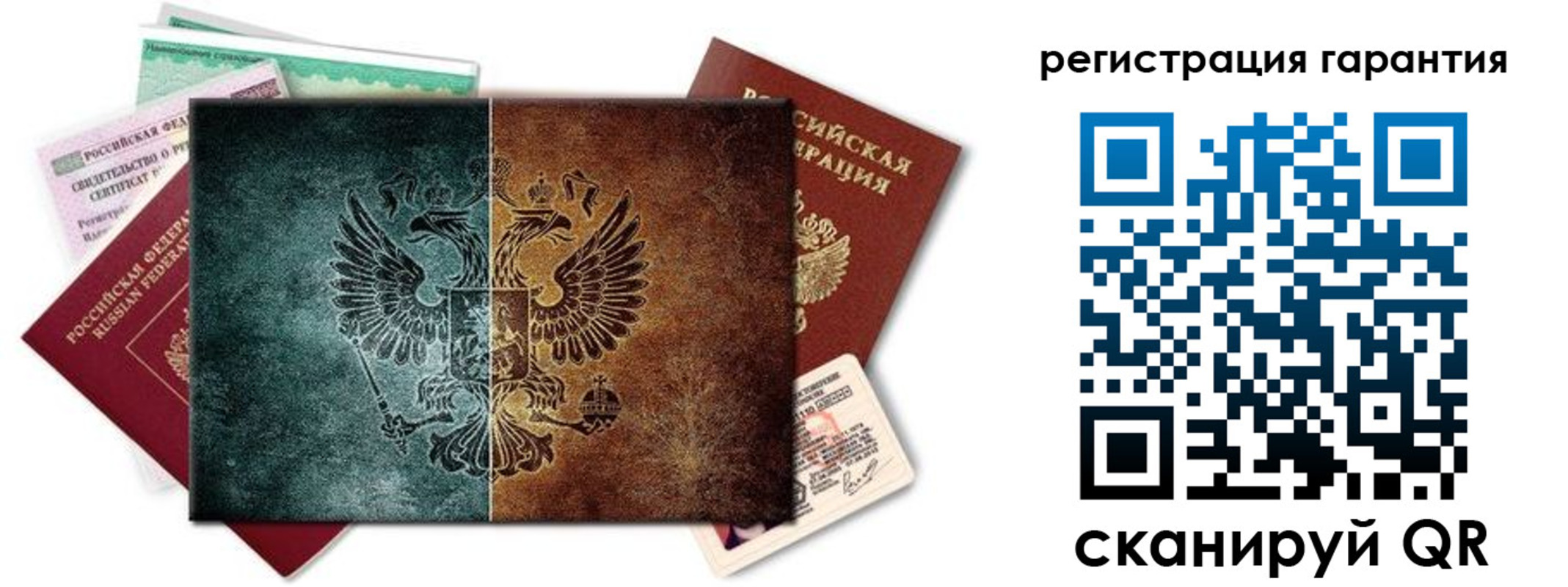 временная регистрация адрес в Лангепасе